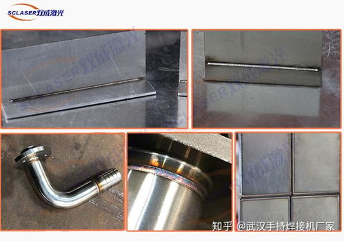 不锈钢门窗手持式激光焊接机产品知识