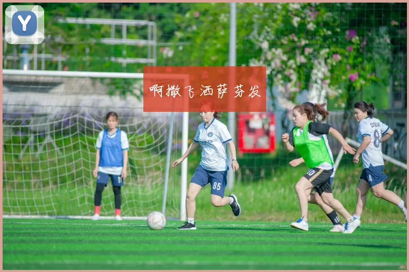 咪咕视频CBA赛事缓存功能上线,离线观看体验升级